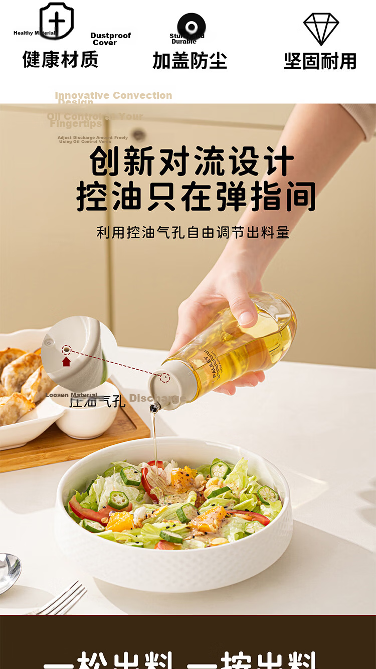 BDO Automatic Opening Glass Oil Bottle Soy Sauce Bottle Seasoning Jar Vinegar Bottle Kitchen Restaurant Multi-Purpose Condiment Bottle 150ml*2 2