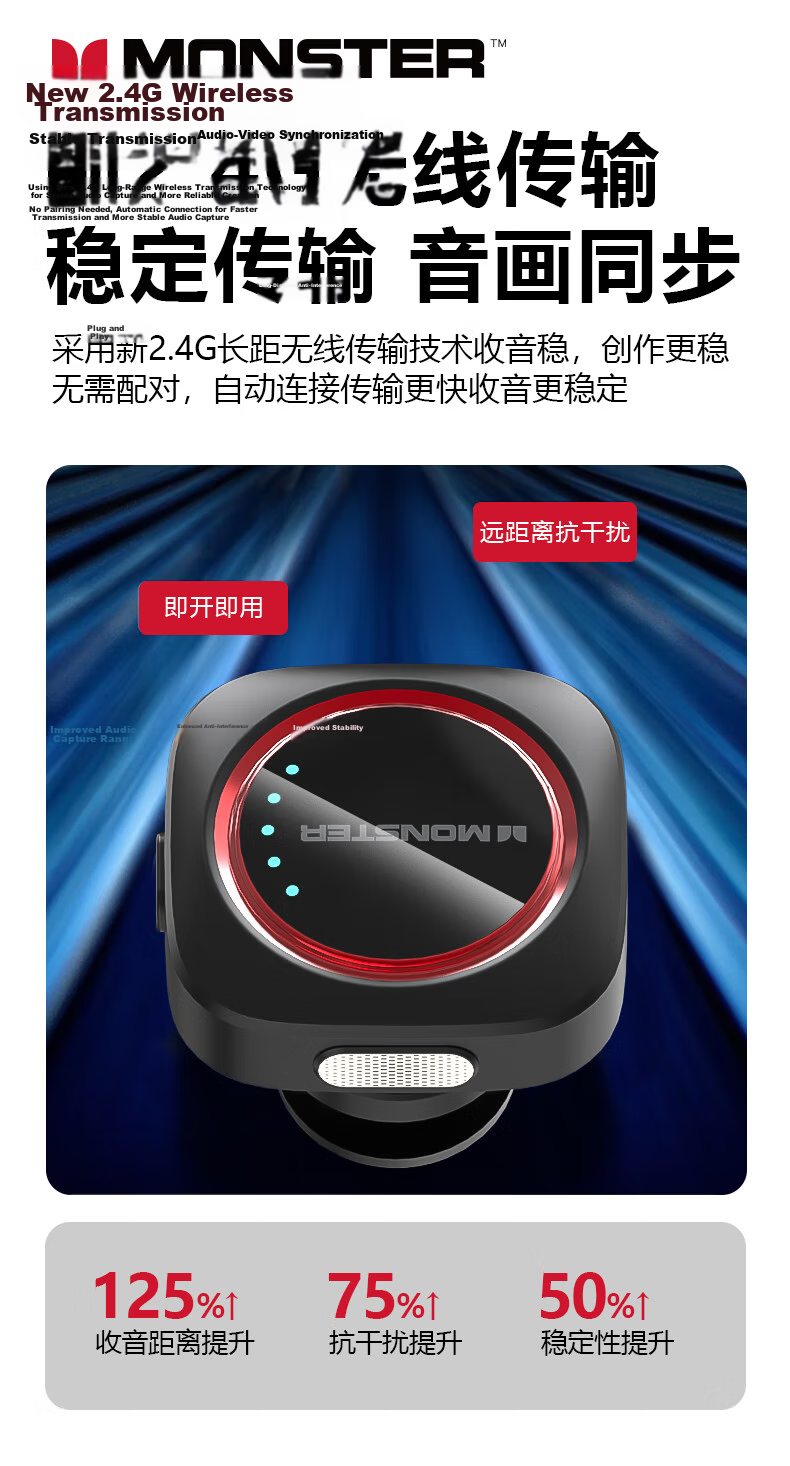 MONSTER M1 Clip-on Microphone ANC Noise Cancelling 24bit Audio Quality Dual Connection Type-C Charging Live Streaming Vlog Wireless Microphone 7