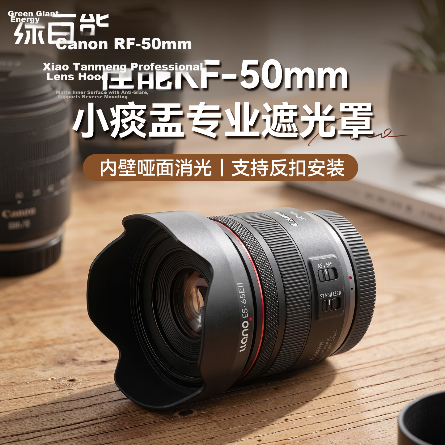 Llano Camera Lens Hood, Compatible with Canon RF 50mm F/1.8 STM, Fixed Focus Small Phlegm Cup, 43mm Lens Hood, for R7 R10 R50 RP Accessories, Alternative to ES-65B
