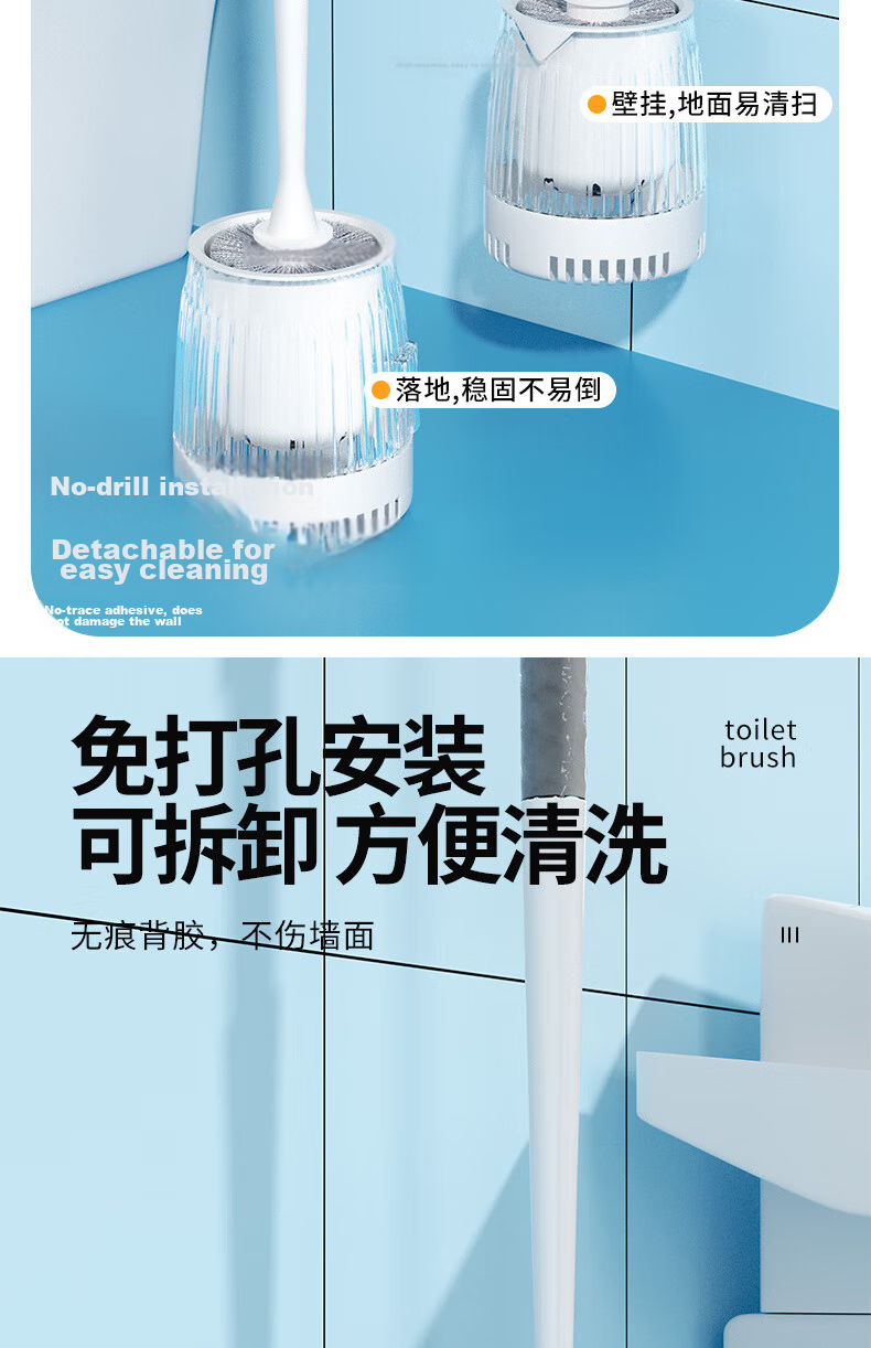 Grace Toilet Brush with Base, Wall-Mountable, Drip-Dry, No Water Accumulation, Bathroom and Squat Toilet Cleaner, No Dead Angles 9