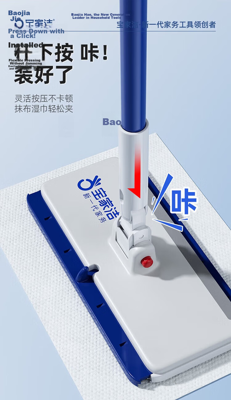 BAOJIAJIE Face Towel Flat Mop, 16cm with 2 Handles, 71cm Long, F53 Micro Mop, Lazy Person's Cloth Mop 7