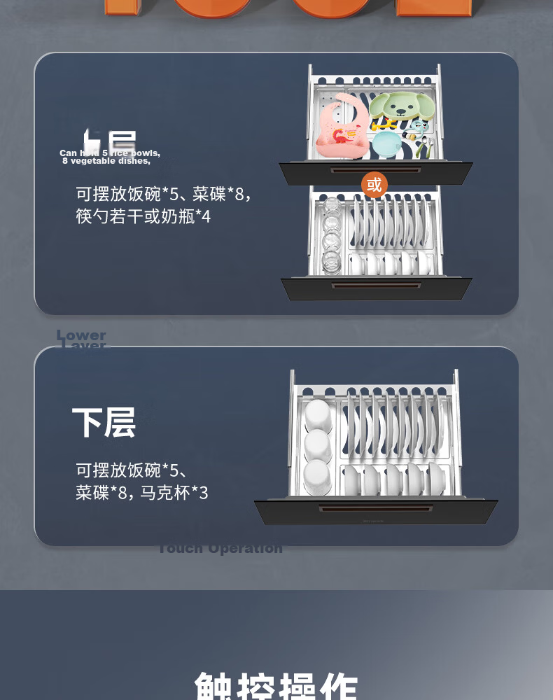 MeiLing Built-in 130L 3-Layer Household Disinfection Cabinet 304 Stainless Steel UV High-Temperature Two-Star Sterilizer ZTD-M130Q5 with Government Subsidy 16