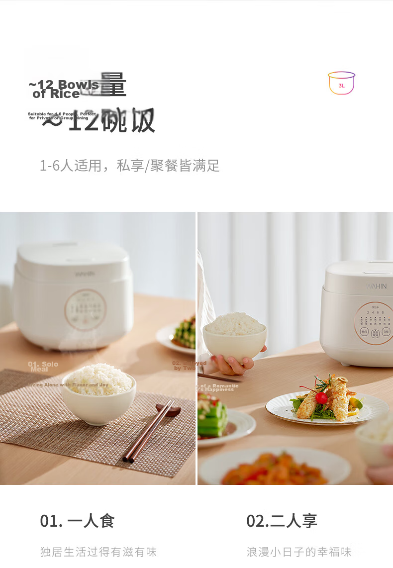 Hualing [Price Protection 618] Midea Rice Cooker 3L 2-3 People Antibacterial Zero-Fluorine Ceramic Non-Stick Inner Pot High Power Firewood Rice Quick Cook Multifunction Thick Pot FB302R 9