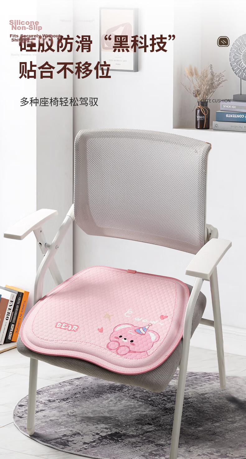 Fanyejia Summer Gel Ice Pad, Office And Student Cooling Mat, Butt Pad, Water Pad, Breathable Chair Mat, Cooling Device 8