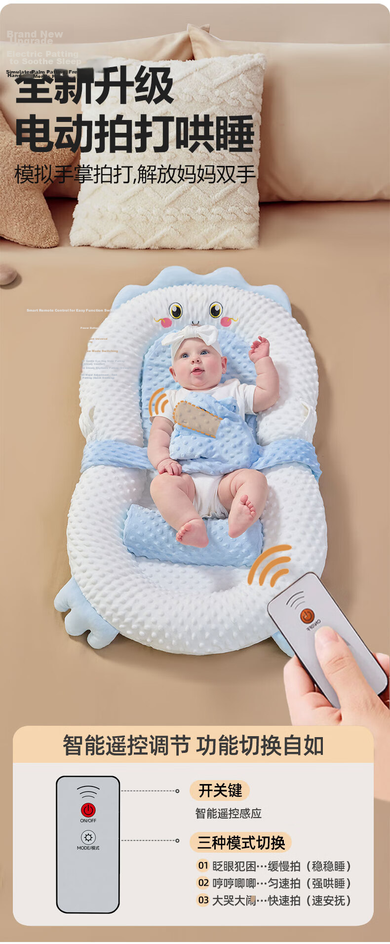 Leyunbaby Baby Bed-in-Bed Bionic Slope Pillow Mat Portable Anti-Pressure Anti-Startle Sleep Aid 3