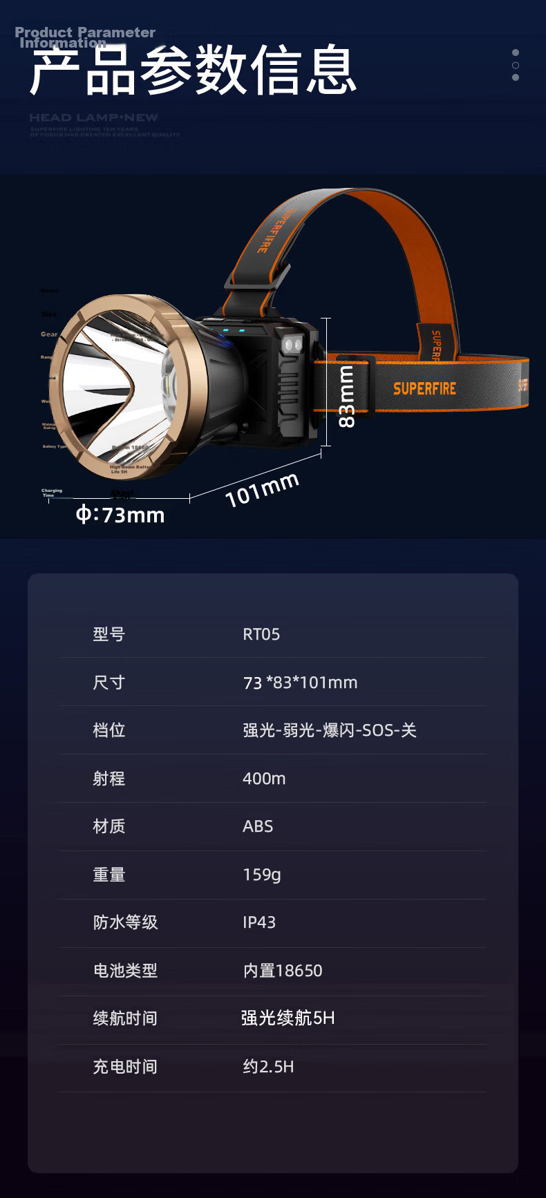 SupFire HL82 Headlamp, High Brightness, Long Battery Life, Outdoor Night Fishing, Motion Sensor, Waterproof, Head-Mounted Illumination Light for Beach Combing And Fishing 9