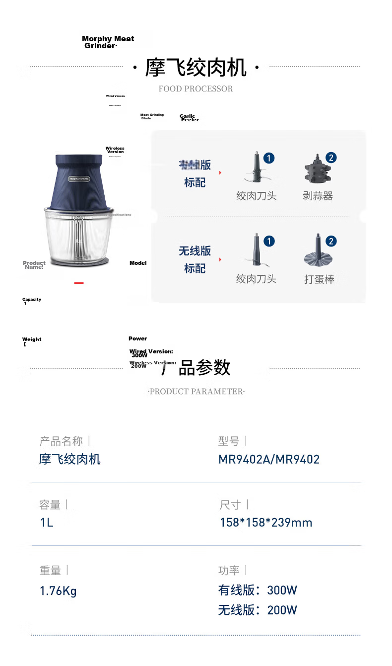 Morphyrichards Meat Grinder Household Seasoning Machine Baby Food Processor Multifunctional Food Preparation Meat Mincer Vegetable Cutter Electric Food Processor Garlic Masher Blender Meat Grinder MR9 24