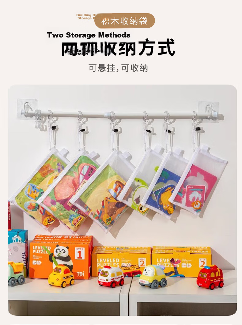 40,000 Kilometers Toy Storage Bag Puzzle Sorting Zipper Mesh Bag Small Particle Building Blocks Transparent File Hanging Bag A5 Medium Bag 3 Pieces 7
