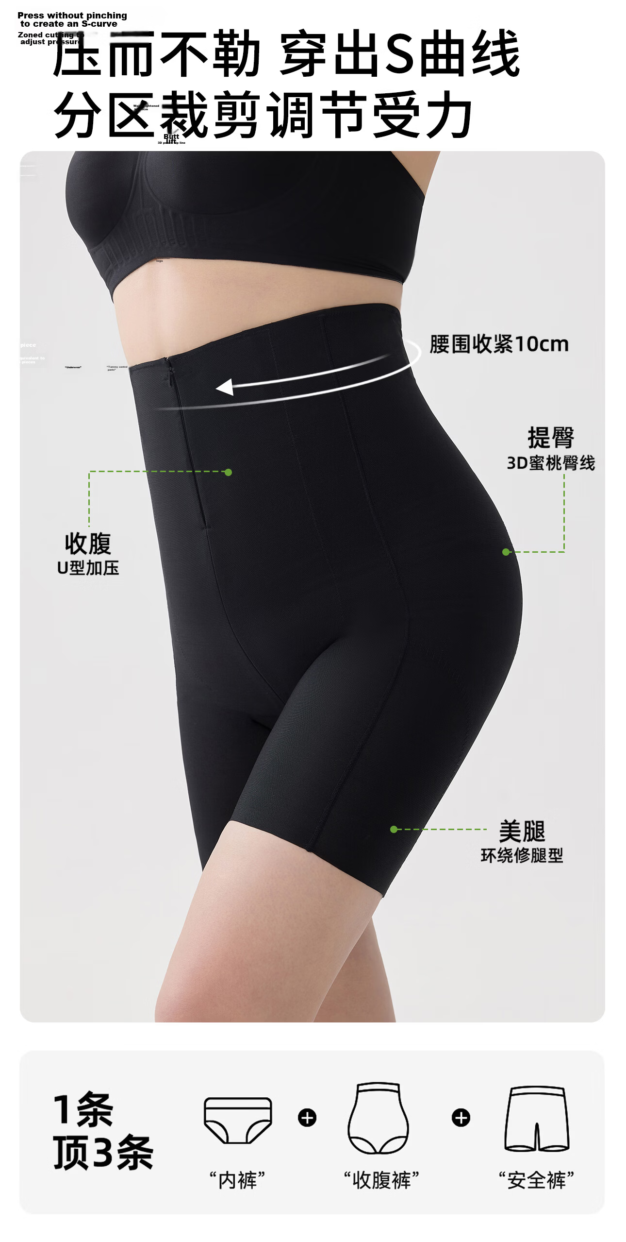 PINK AMY "Little Waist Expert" High-Waist Seamless Postpartum Shaping Tummy Control Hip-Lifting Bridal Safety Pants for Women 15