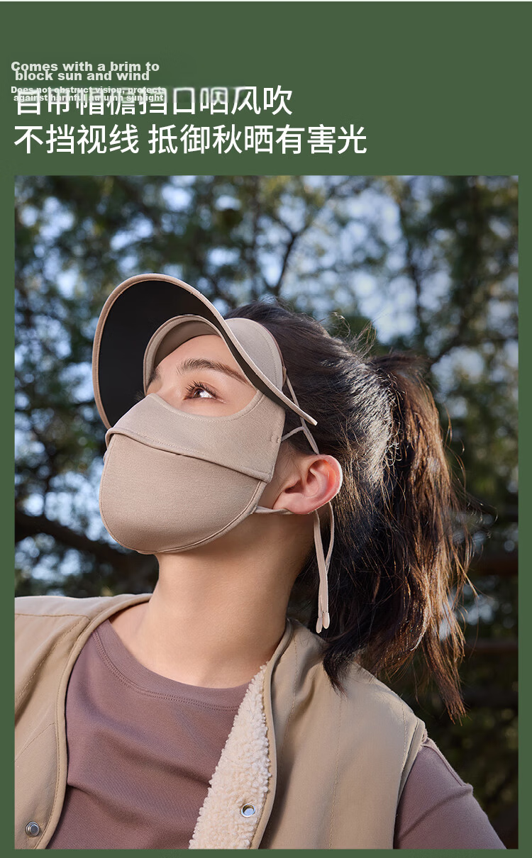 Banana Under Autumn Winter Sun Protection Mask Moisturizing Cycling Windproof Visor Face Mask High-Value Women's SS44424 5