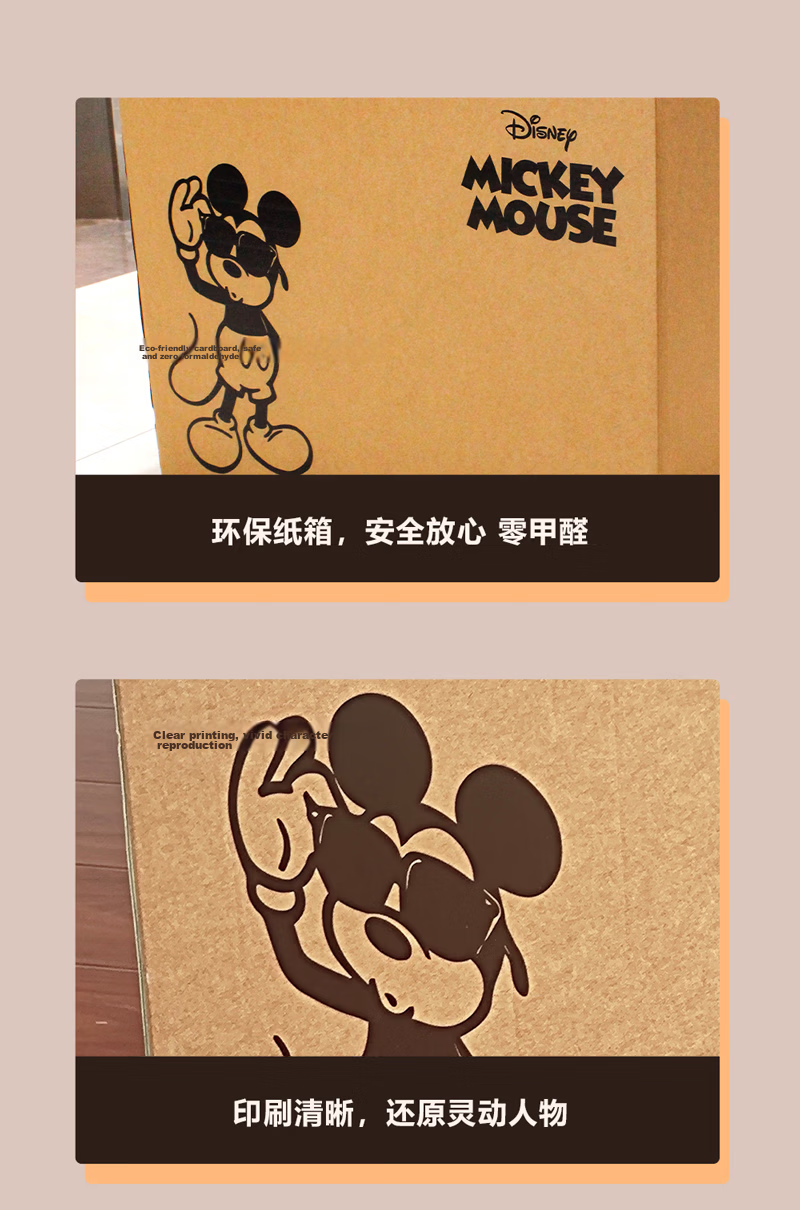 QDZX Disney Moving Boxes Large Storage Organizing Office Boxes Mickey with Handles 60*40*50 (3 Pack) 6