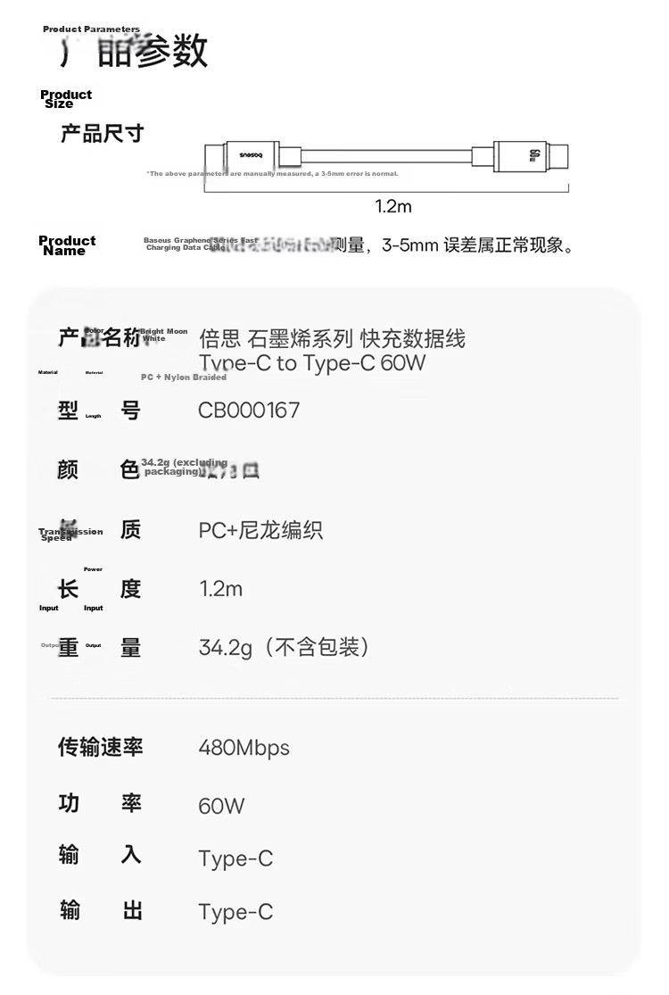 Baseus Apple 17/16/15 Charging Cable Type-C Data Cable Dual-Head PD 60W Fast Charge CTOC Car Charger Compatible with iPhone 17/16e/15 Pro Max Tablet iPad Laptop 19