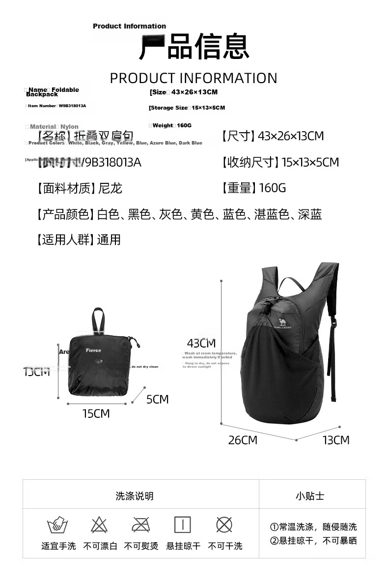CAMEL Outdoor Sports Backpack Lightweight Foldable Running Skin Bag Unisex Hiking Travel Bag 15