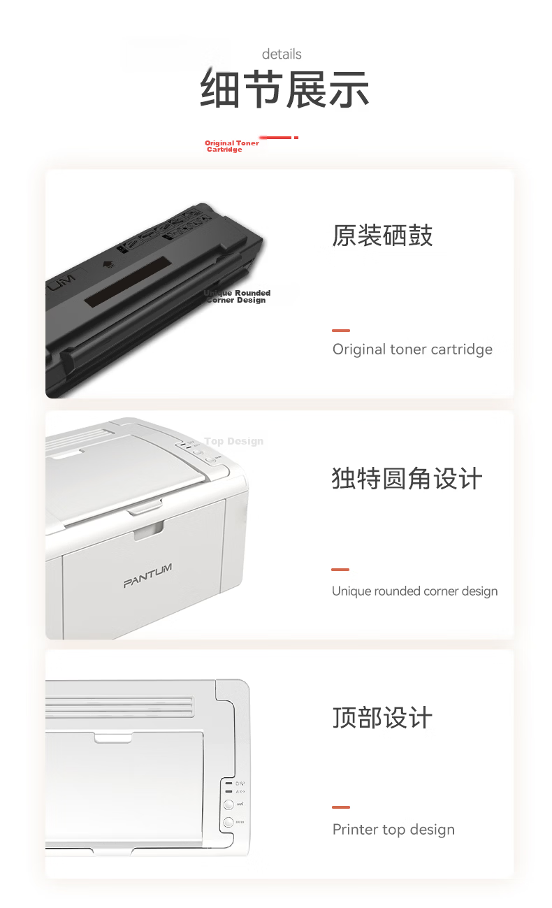 PANTUM P2210 Laser Printer Home Office Compact Simple Student Homework Monochrome Printer Computer Connection Only 4