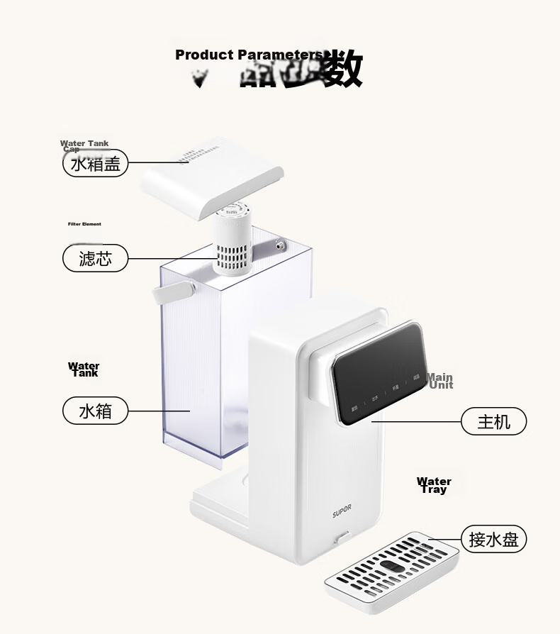 SUPOR Instant Hot Water Dispenser, 1S Rapid Heating Home Countertop Small All-In No Installation Required, Desktop Direct Drinking Machine, Mineralized Purified Drinking Machine for Milk And Electric Kettle, SW-JR30T06 19