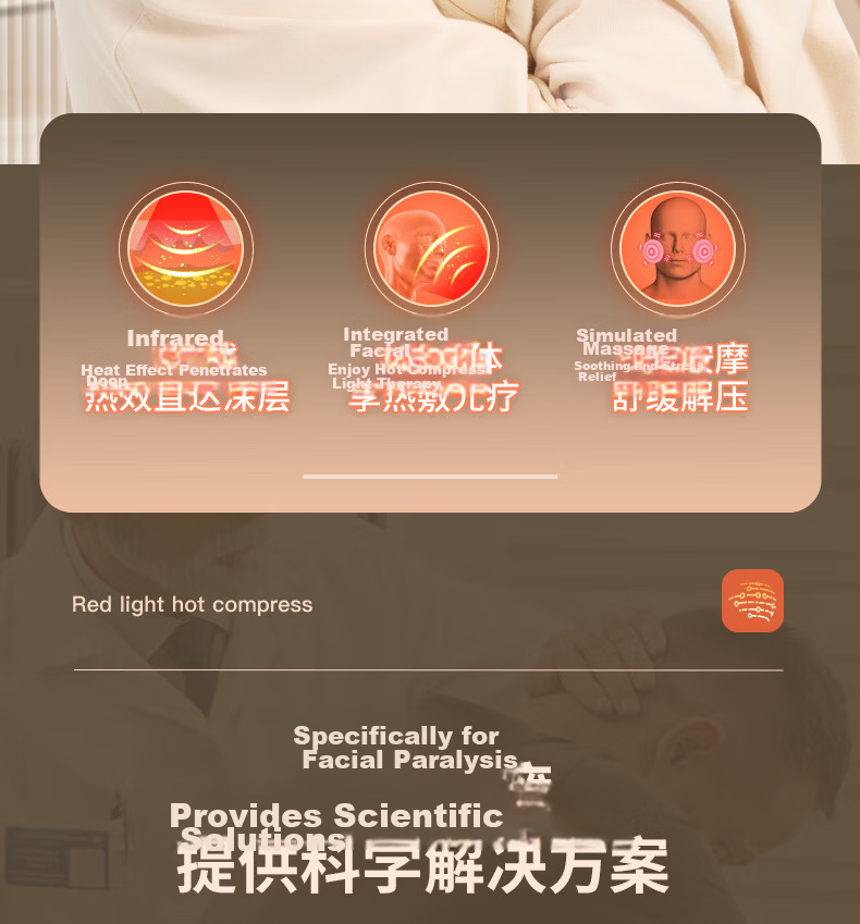 Liaoyuan [Red Light Therapy] Rechargeable Heating Mask for Facial Paralysis, Hot Compress Device, Face Mask Massager, Facial Moxibustion, Sea Salt Hot Compress for Post-Plastic Surgery Stiffness, Jaw And Trigeminal Neuralgia Aftermath 2