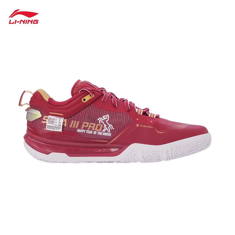 LI-NING Flying on the Ground 3PRO Professional Badminton Shoes Men's Comprehensive Balanced Anti-Twist Comfortable Durable Shock Absorption 16