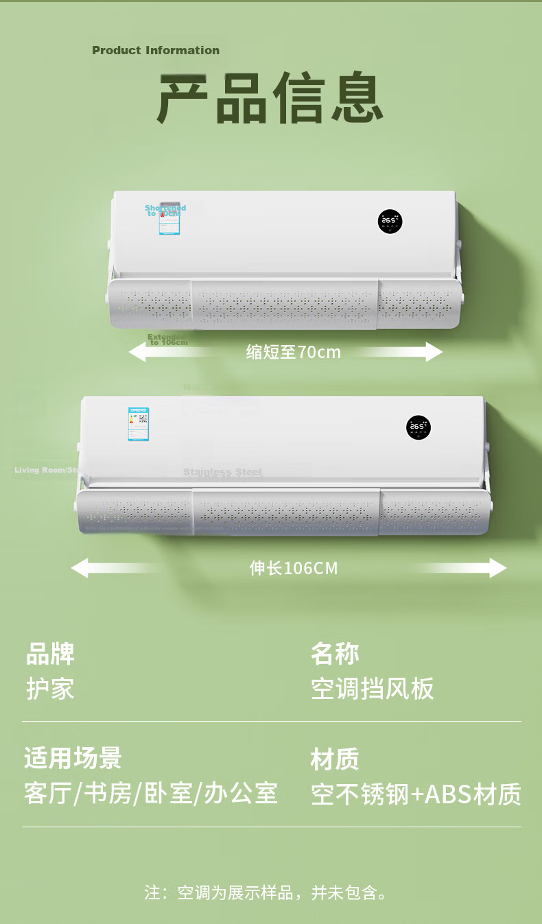 Hujia No-Drill Air Conditioner Wind Deflector, Wall-Mounted Anti-Direct Blowing ABS Negative Ion Purification Windshield 17