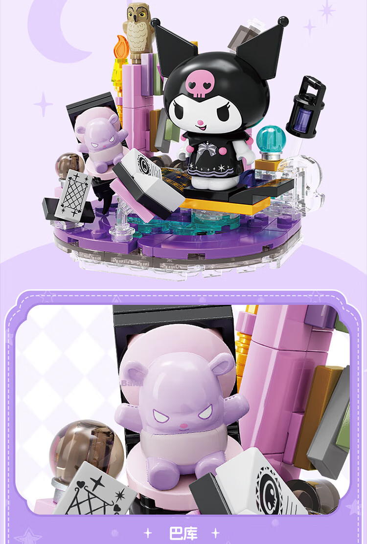 TOP TOY Sanrio Light and Shadow Dream Series Hello Kitty Night Light Building Blocks Girls New Year Gift 9