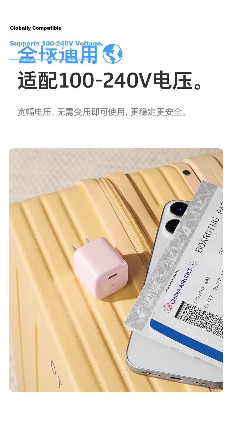 Torras Little Ice Cube Lite 30W GaN Fast Charger for iPhone 17 Pro Max, Compatible with iPhone 17/16, Original Fast Charging Cable Adapter 21