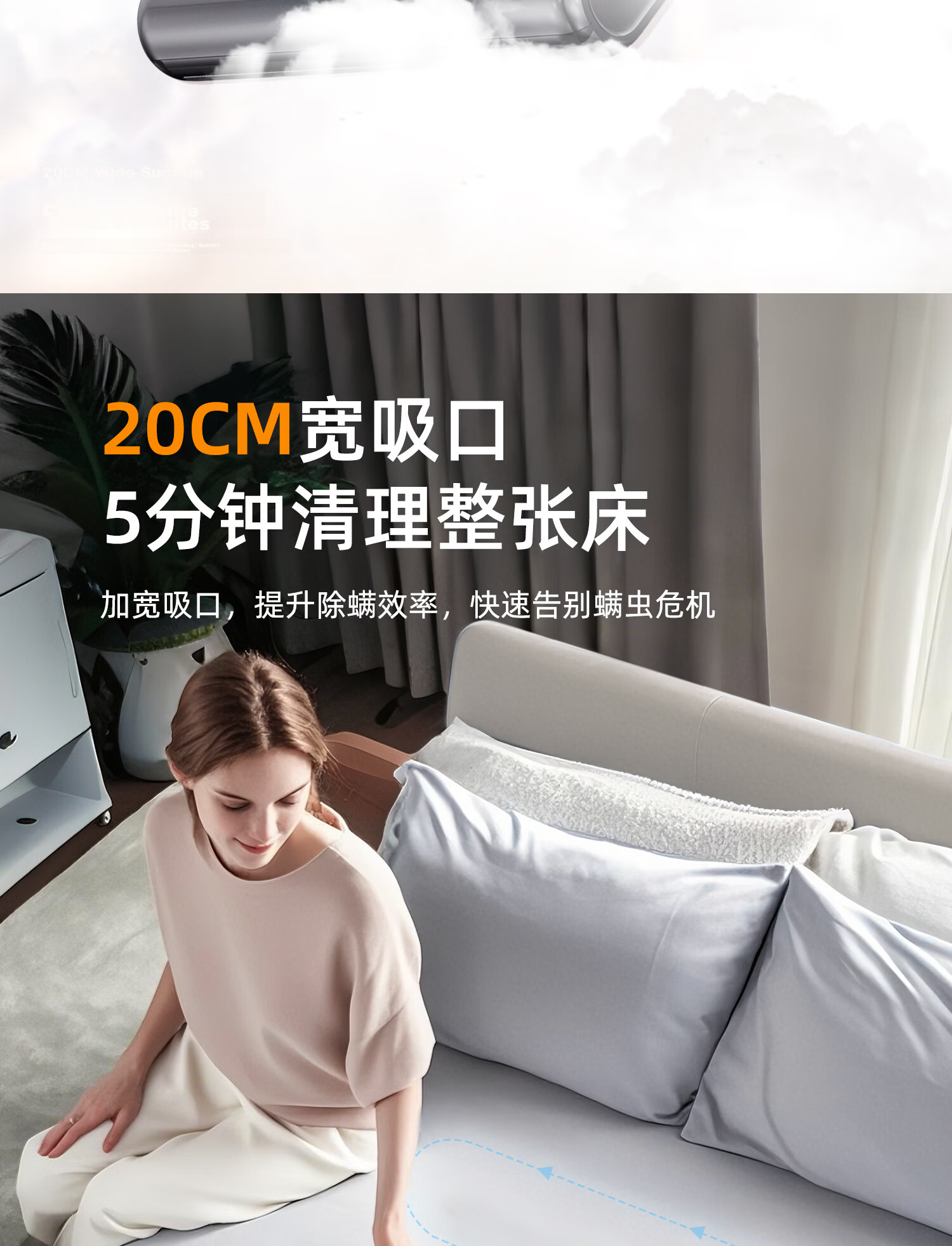 Puppy Mite Removal Device Home Bed Cleaner High Suction Vacuum Mite Remover Dual Cup Mite Separation 50°C Hot Air Drying UV Sterilization Vacuum Cleaner G002 18