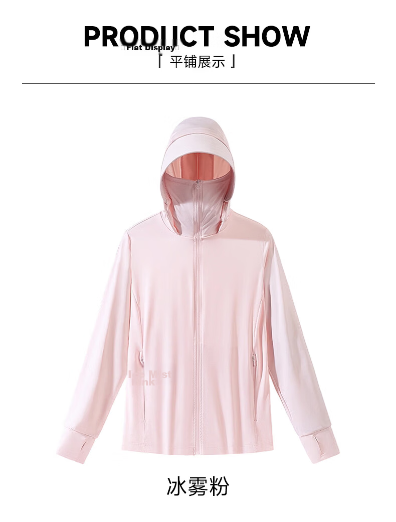 Warrior Women's Summer Sunscreen Jacket Ice Silk Cooling UV Protection Lightweight Breathable Comfortable Outdoor Skin Jacket 27
