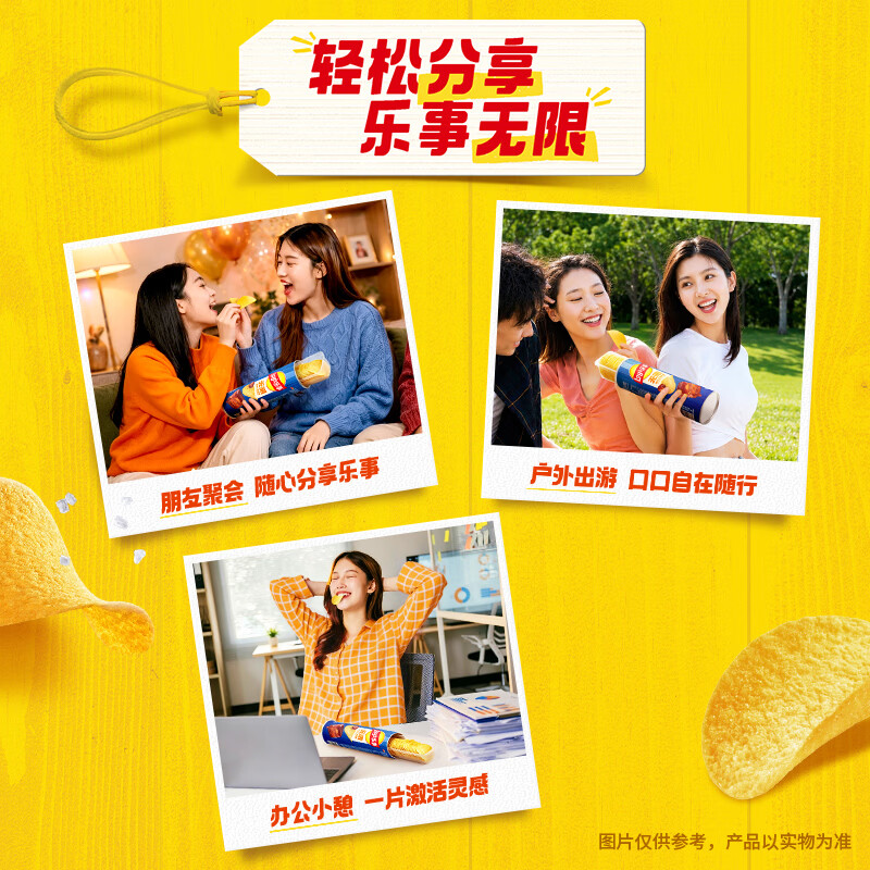 乐事（Lay's）无限薯片 香浓红烧肉味 104g 罐装 膨化食品 零食 休闲食品