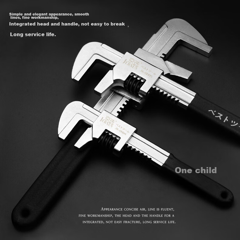 JERXUN Large Opening Adjustable Wrench Multi-Functional Pipe Wrench Water Pump Pliers Repair Tool 4