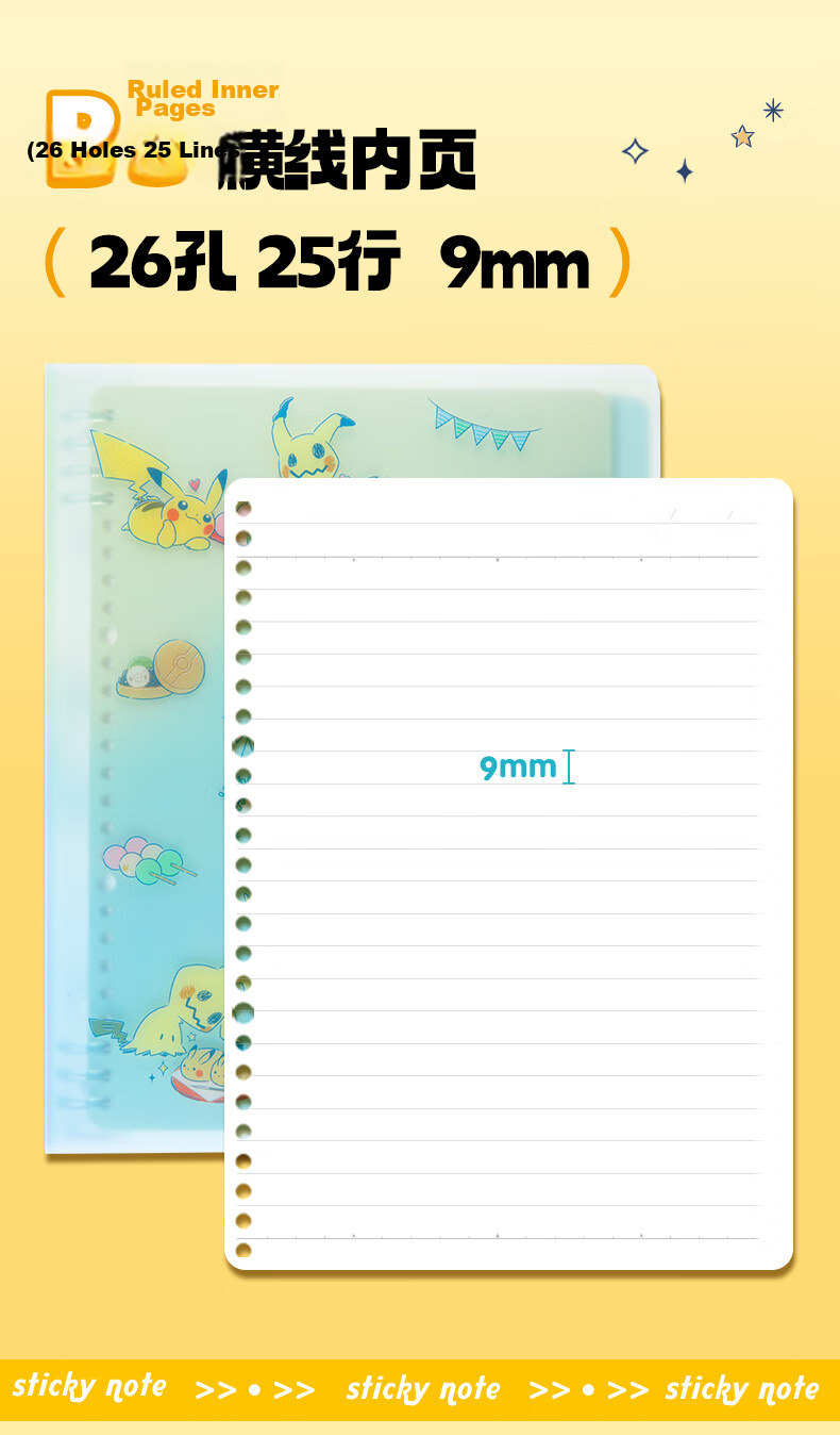 M&G Stationery [Pu Yixing's Choice], Meeboki B5 Comfortable Loose-Leaf Notebook, 60 Pages, Detachable Binder, Diamond Series HB5656BB Color Randomly Sent, Exam Essential 2
