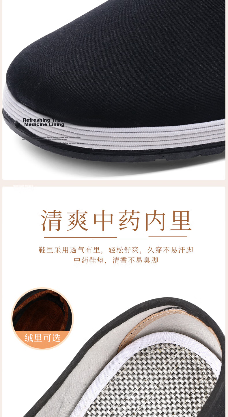 Bushe Yuan Traditional Cloth Shoes Thousand-Layer Sole Slip-On Casual Men's Low-Top Elderly Old Beijing Cloth Shoes Mesh 41 10