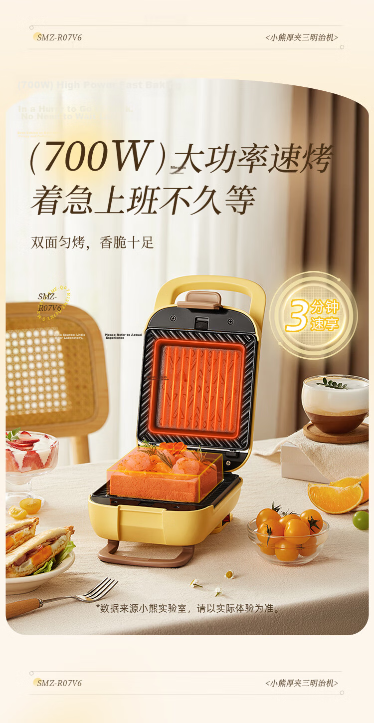 Bear Sandwich Maker Breakfast Machine Bread Maker Electric Griddle Waffle Maker Detachable Double Plates Thickened Edge Five-Level Adjustable Thickness Multifunctional Toaster Q07N1 9