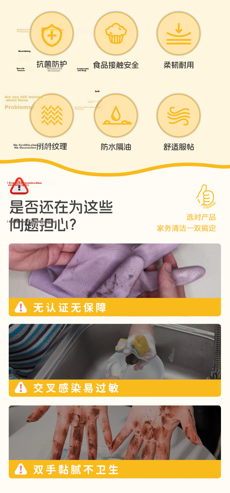 Titanfine Disposable Nitrile Gloves 30pcs L Size Household Dishwashing Food Grade Kitchen Cleaning Extended Cream Yellow 2