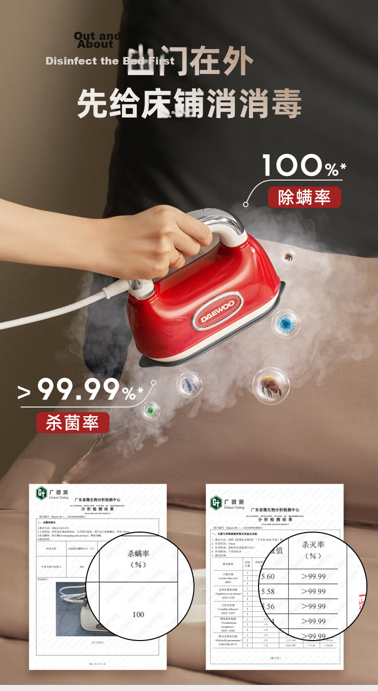 DAEWOO Hobo Handheld Garment Steamer Portable Home Travel Mini Iron HI-045 25