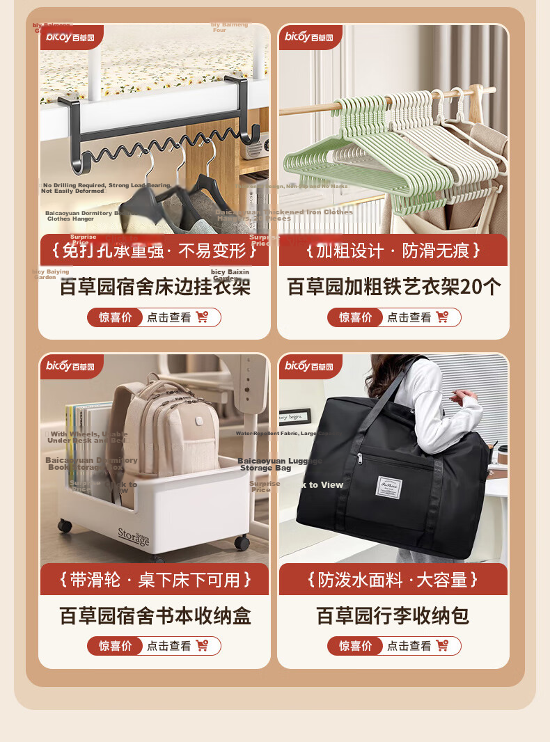 Baicaoyuan Kitchen Cabinet Storage Box Snack and Miscellaneous Storage Basket Household Kitchen Organizer Desktop Right-Angle Storage Box Deep Wide Cabinet 2