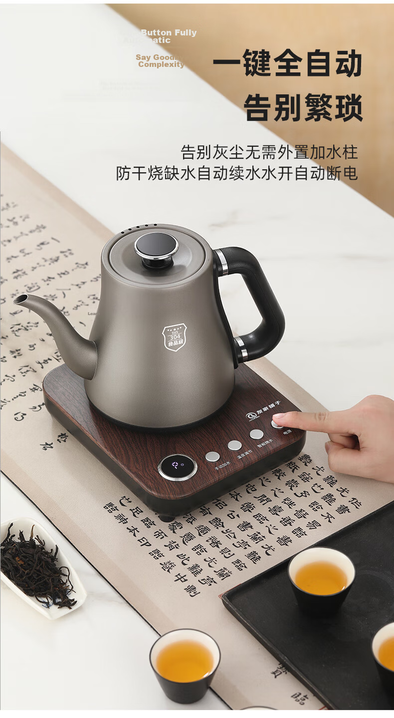 Biooner Fully Automatic Water Filling Electric Kettle 304 Stainless Steel Water Boiler Integrated Tea Table Tea Set Electric Tea Stove RY-D8 4