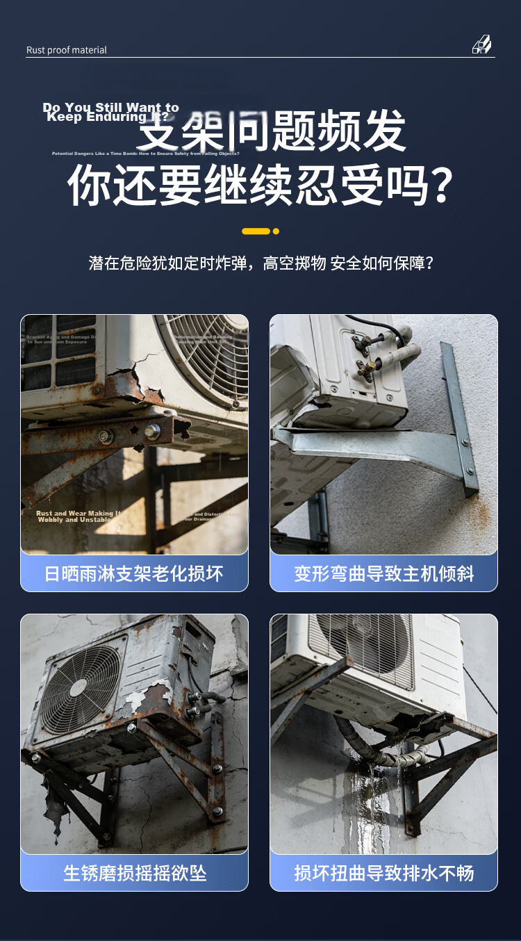 ProPre Air Conditioner Outdoor Unit Bracket 304 Stainless Steel Universal for Haier Kelon TCL AUX Gree 1.5P 3