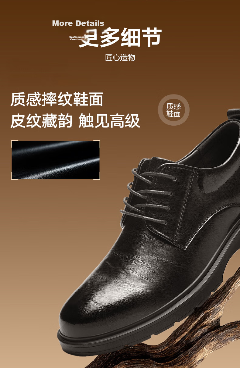 HLA Men's Business Casual Derby Leather Shoes HAAPXM1EBH077 Black Size 38 3