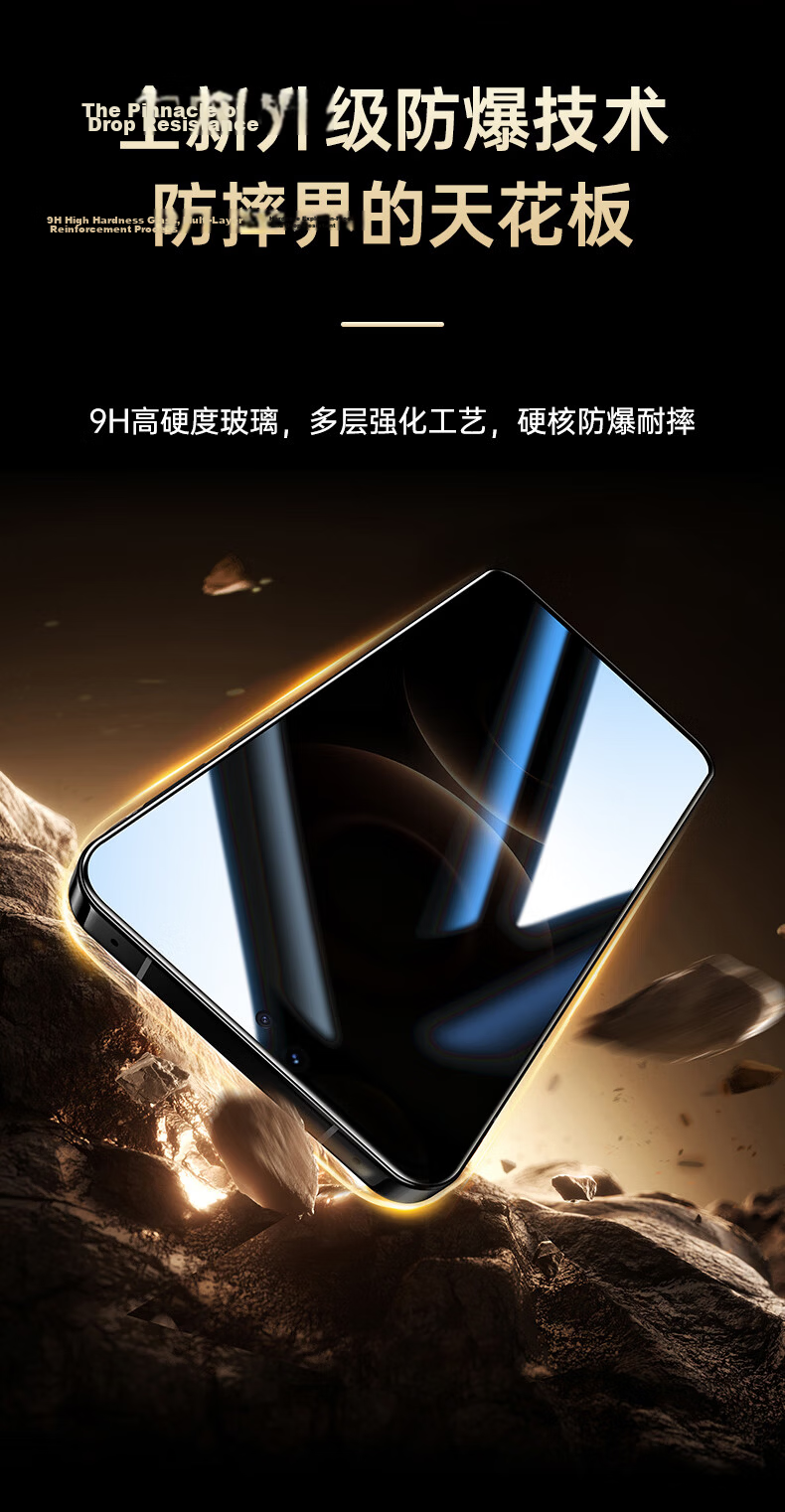 ESR Privacy Tempered Glass Screen Protector for Huawei Mate 80/80 Pro, Full Coverage HD Anti-Scratch Anti-Drop Privacy Protection Film 10