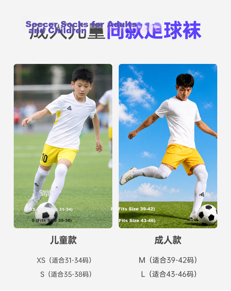Peak Long Tube Football Socks Summer Thin Non-Slip Professional Soccer Match Kids 6-12 Years Sports Socks White XS 4