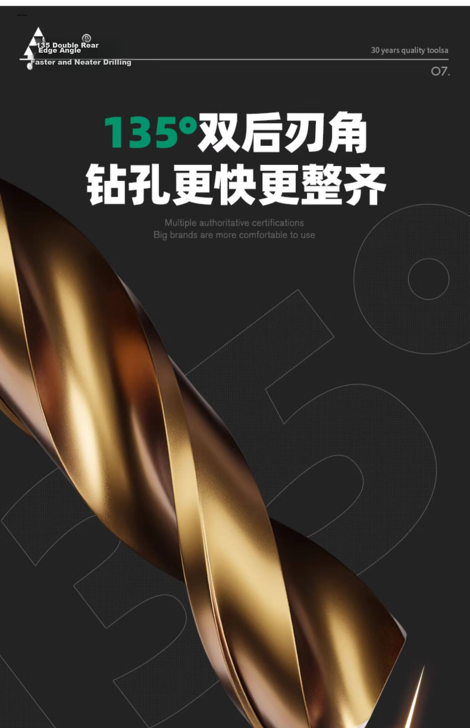 GREENER High Hardness Twist Drill Bit Set Stainless Steel Alloy Steel High-Speed Steel Electric Drill 6mm*5 6