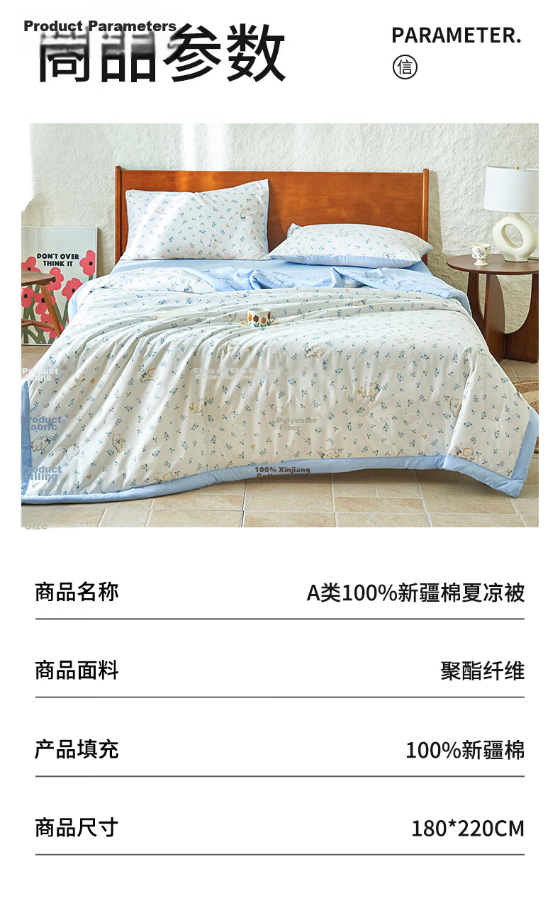 Grace A-Class 100% Xinjiang Cotton Summer Quilt Air Conditioning Quilt Washed Summer Cooling Quilt Double Thin Quilt Core 180*220cm 11