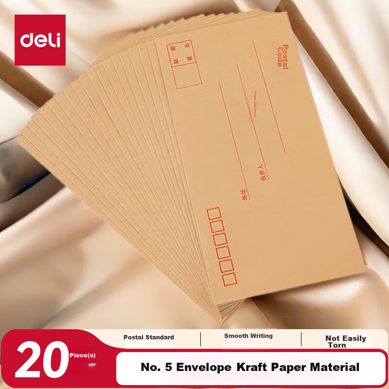 Deli No.5 Kraft Paper Document Bag 220*110mm Invoice Bag Postal Standard Envelope Salary Bag 20pcs 3423A