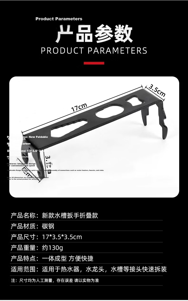 Baolian 16-in-1 Multifunctional Sink Wrench Kitchen and Bathroom Basin Drain Plumbing Installation and Repair Tool 3