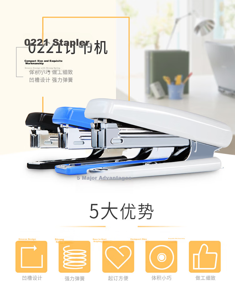 Deli 12-Page Classic Durable Stapler with Built-in Remover (Fits No.10 Staples) Black 0221 2