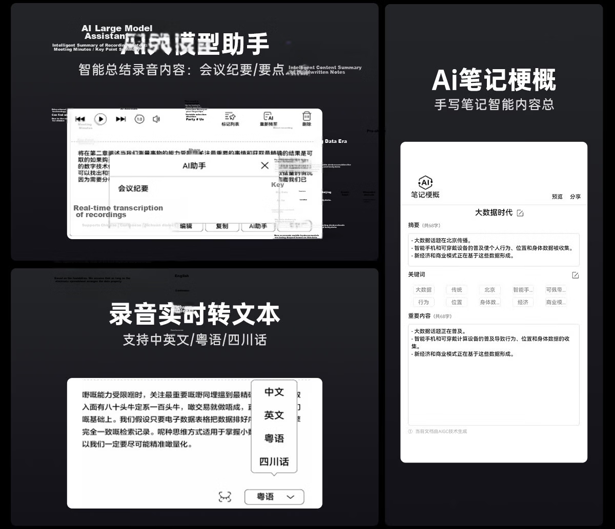 IReader Ocean 4C 7-inch Color E-Ink E-Book Reader Portable Handwriting AI Tablet Learning Notebook Office Star Black 64GB 48