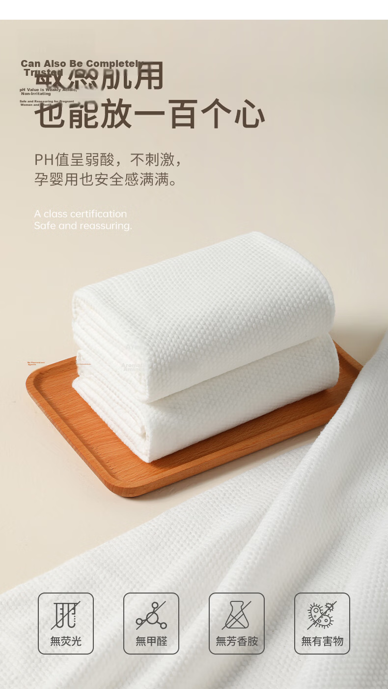Wuyinliangpin Disposable Bath Towels, 5 Packs, Thickened And Enlarged, Pearl Pattern, Travel Essentials, Large Size, Suitable for Hotels, Portable, Individually Wrapped 11