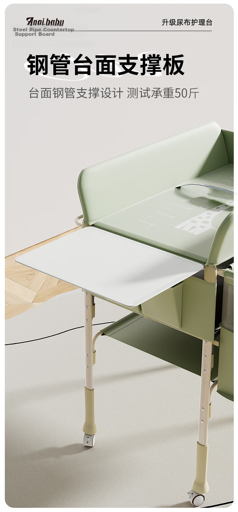 ANGI BABY Diaper Changing Table Multifunctional Foldable Baby Care Station Newborn Bathing Crib 13