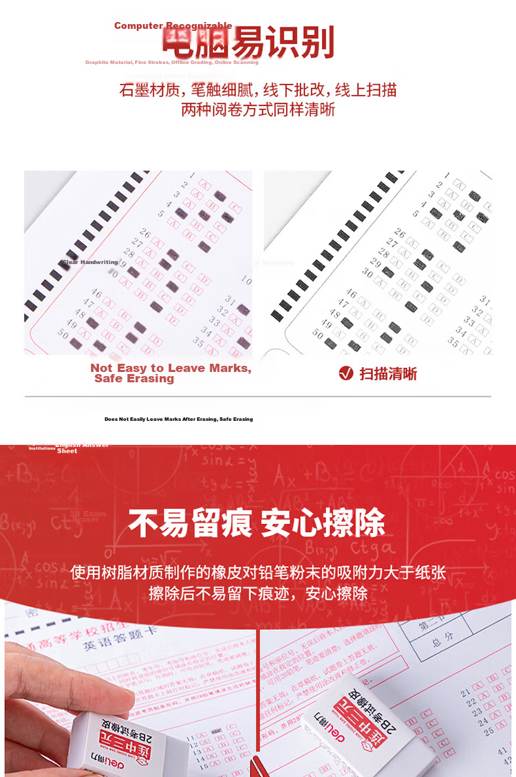 Deli Triple Success Filling Card Pen Set 2B Pencils and Eraser for High School and College Entrance Exams S838 6