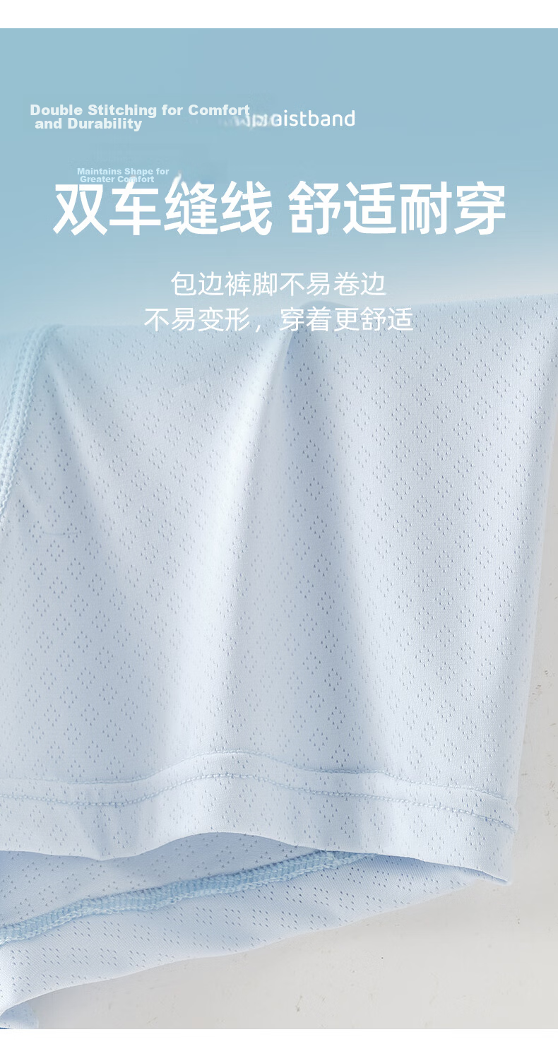 Fenteng Youth Ice Silk Underwear, Boys' Boxer Briefs, for Ages 12-16, Puberty, Middle School Students, Antibacterial Four-Corner Shorts, Size 18 6