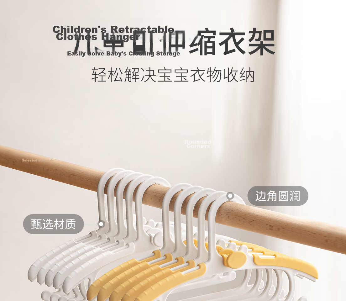 Lazy Corner Children's Hangers Baby Non-Slip Clothes Clip Set No-Trace Drying Rack Adjustable Blue 5 Pieces 1